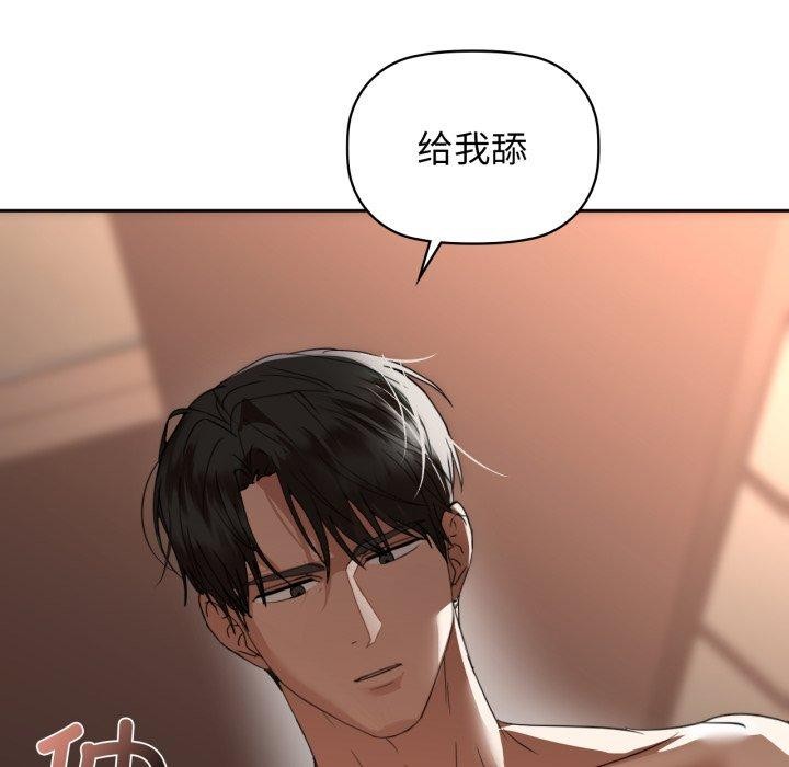 38P - 咖啡因