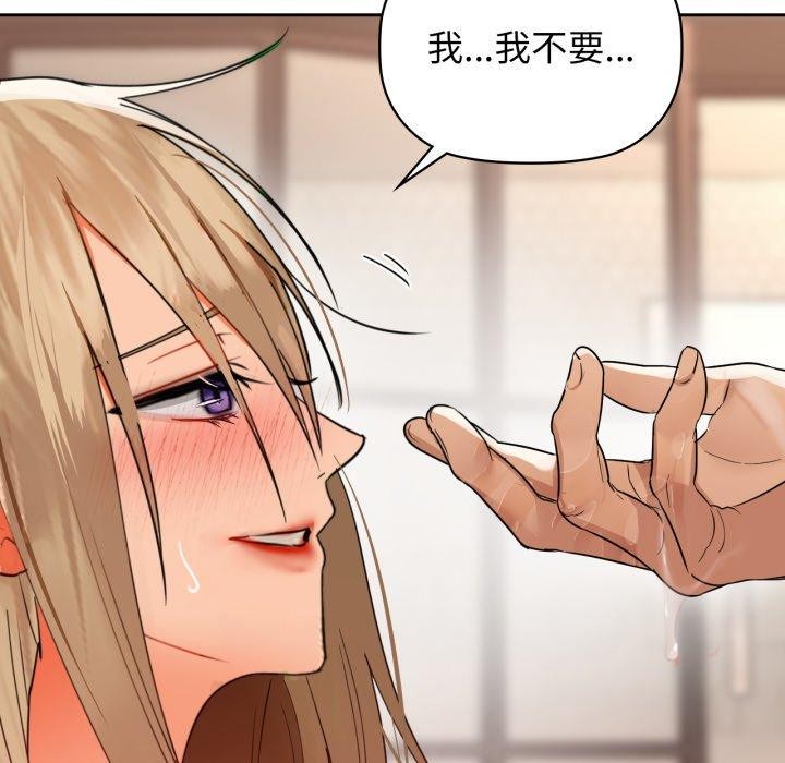 41P - 咖啡因