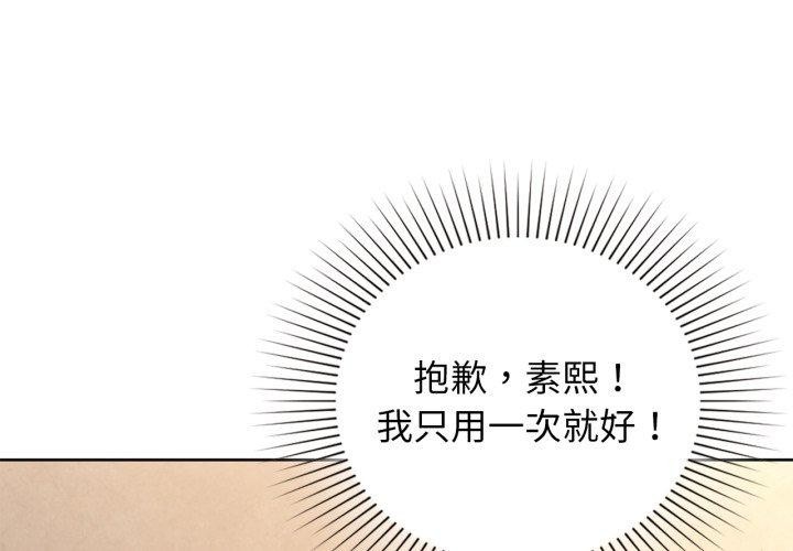 4P - 咖啡因