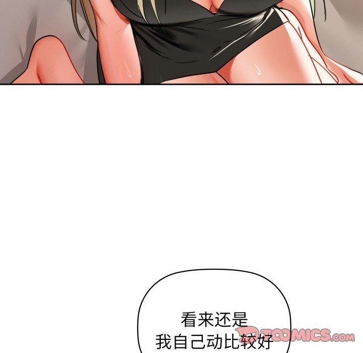 57P - 咖啡因