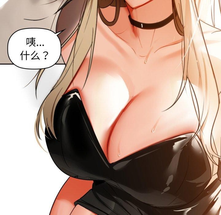 61P - 咖啡因
