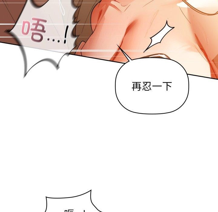 79P - 咖啡因