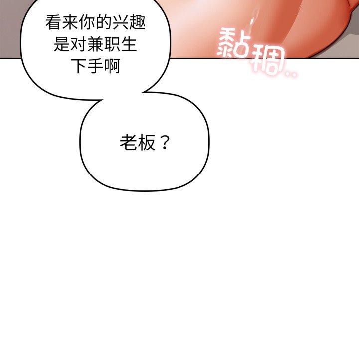 7P - 咖啡因