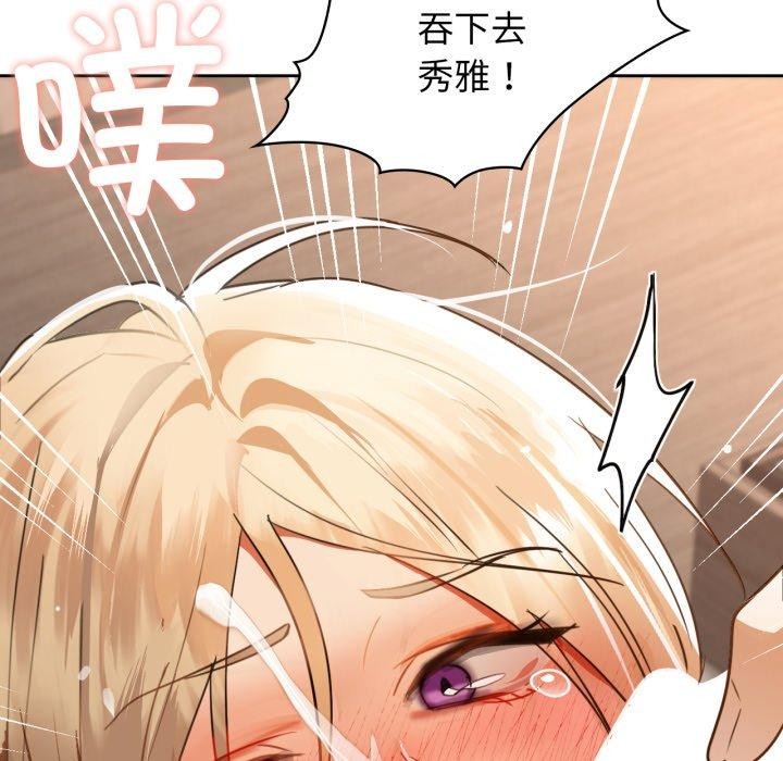 82P - 咖啡因