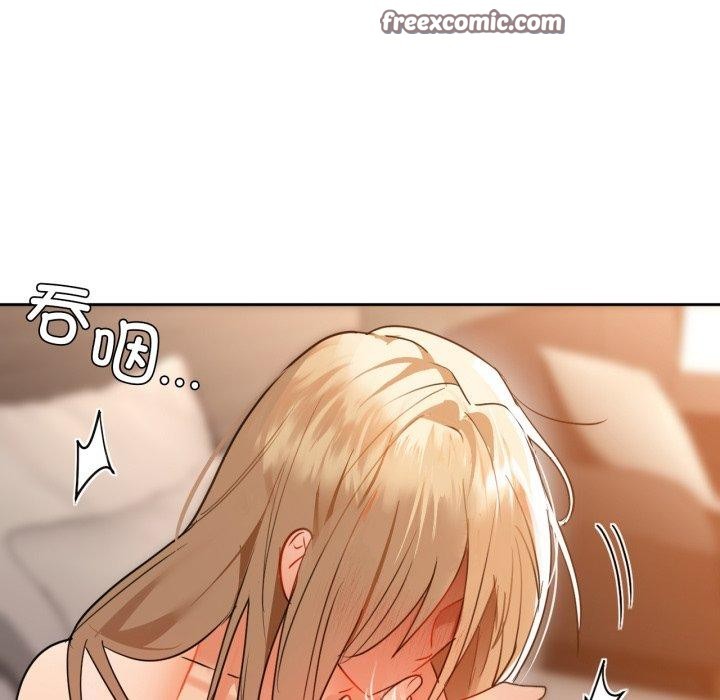 84P - 咖啡因