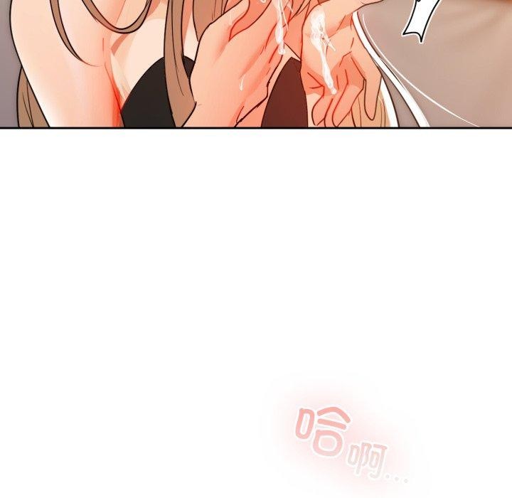 85P - 咖啡因