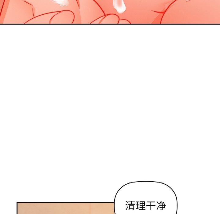 88P - 咖啡因