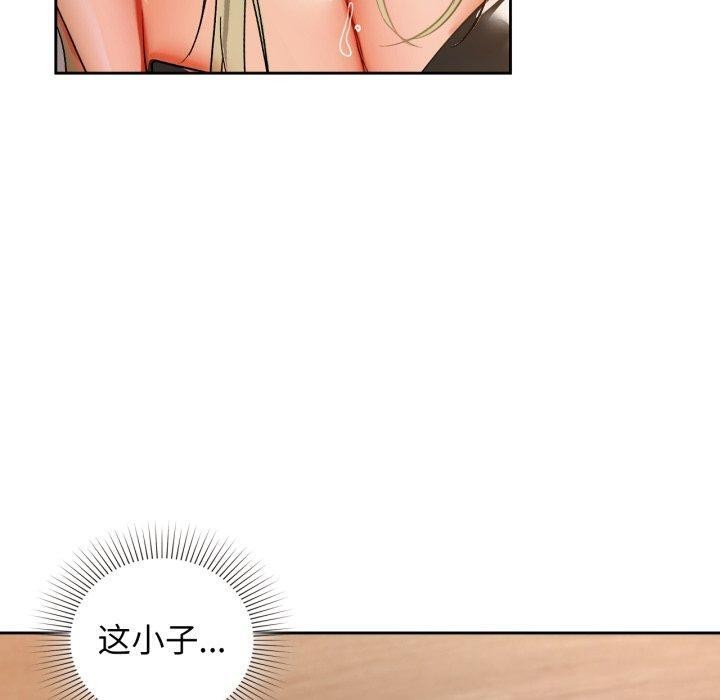 90P - 咖啡因