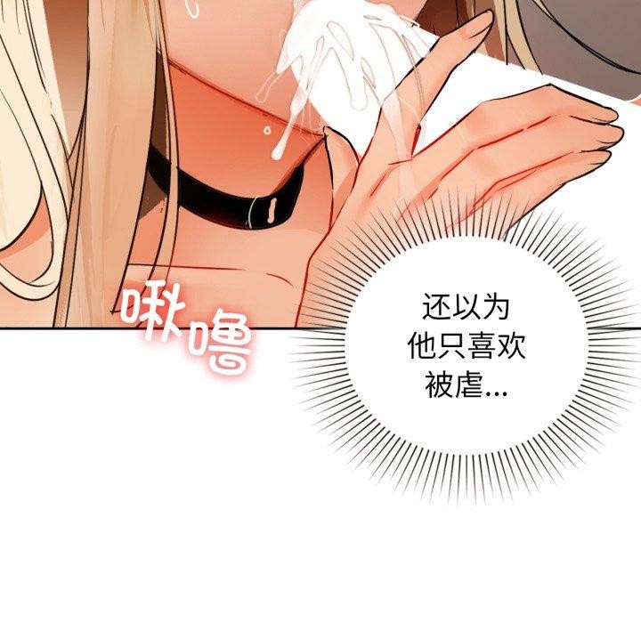 92P - 咖啡因