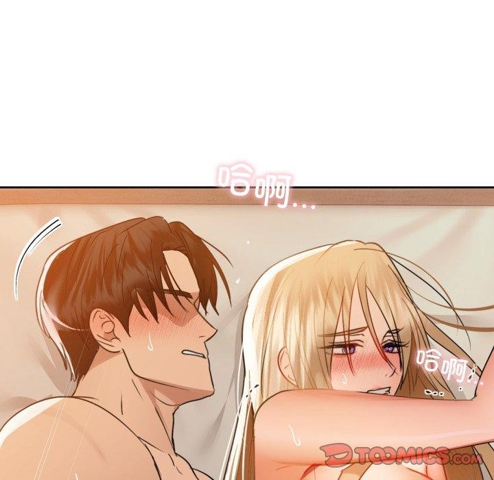 93P - 咖啡因