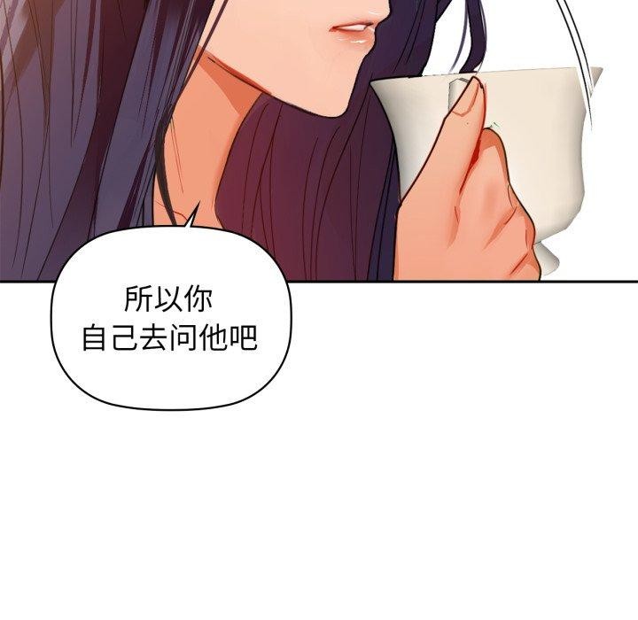101P - 咖啡因