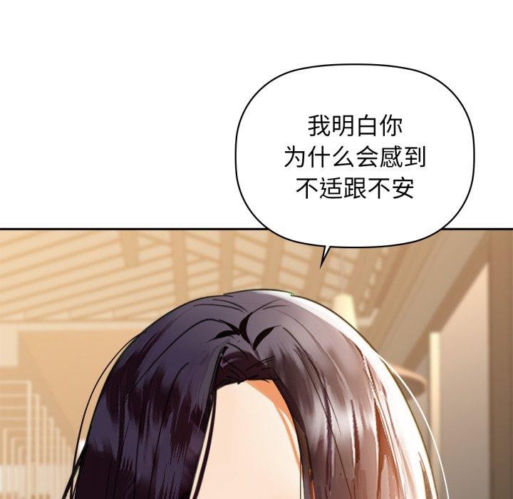 102P - 咖啡因
