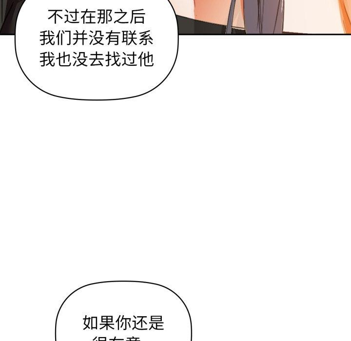 104P - 咖啡因
