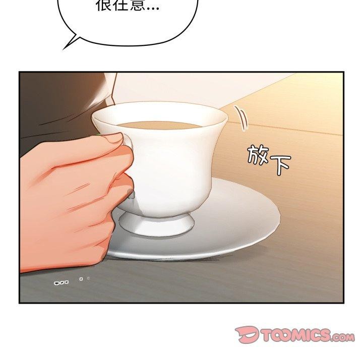 105P - 咖啡因