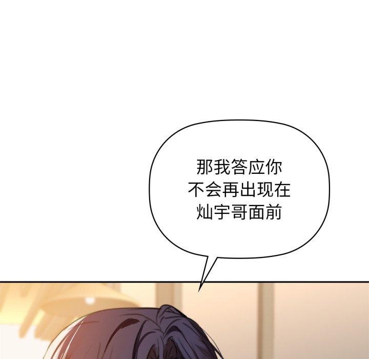 107P - 咖啡因