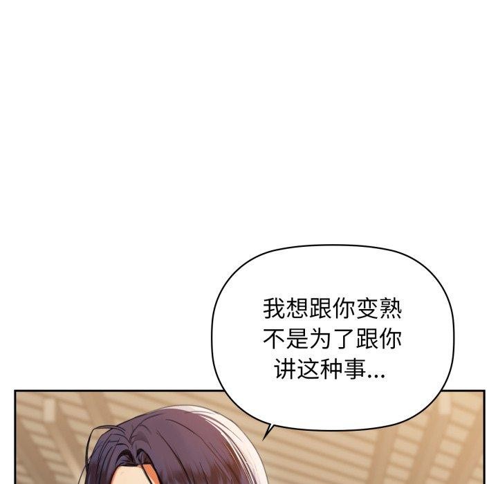 115P - 咖啡因