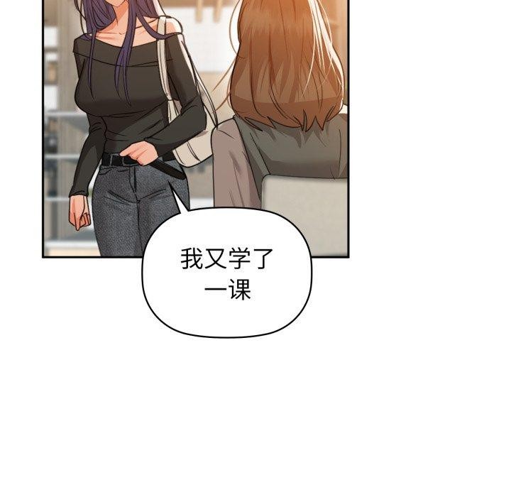 118P - 咖啡因