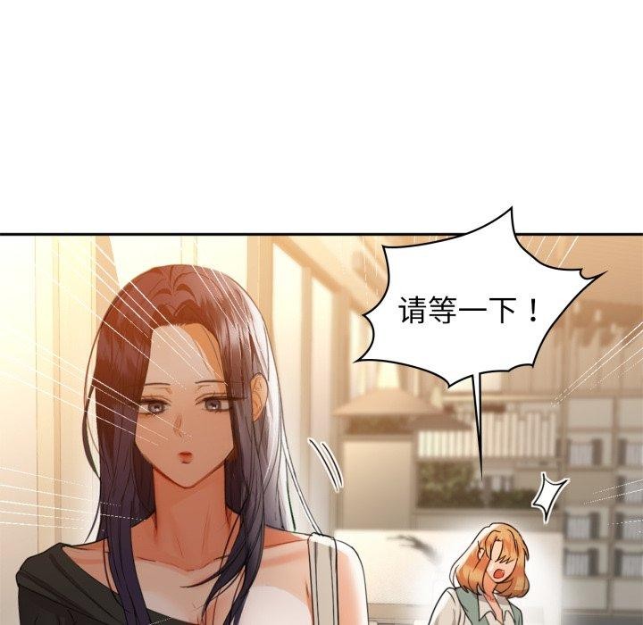 119P - 咖啡因
