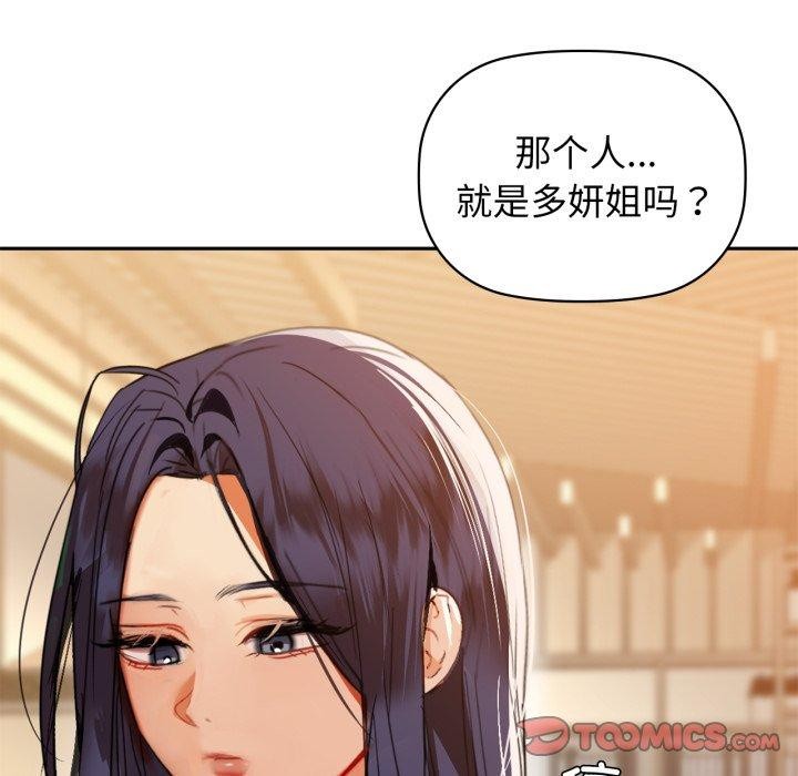 123P - 咖啡因