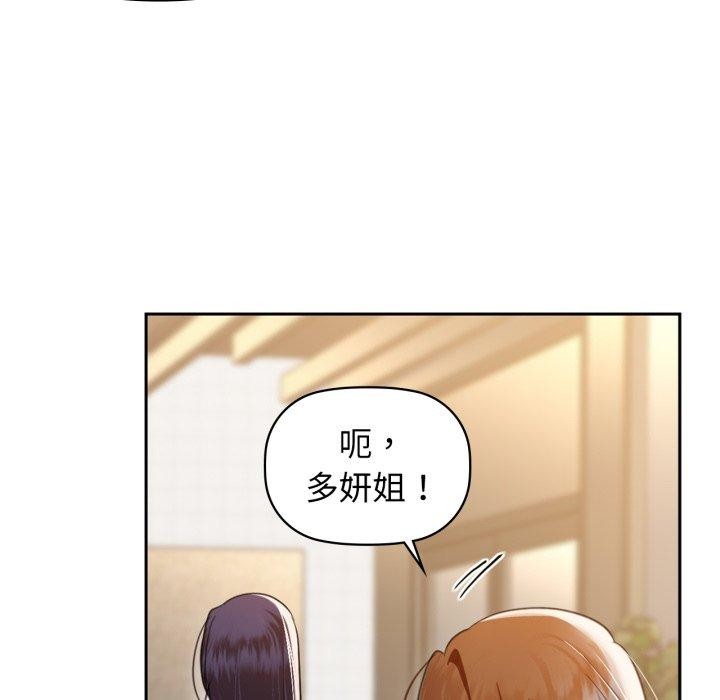 127P - 咖啡因