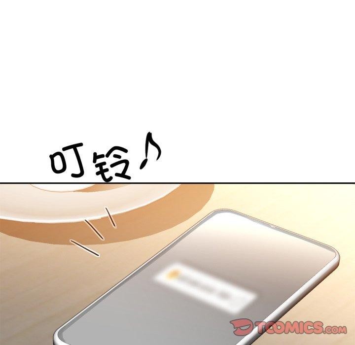 129P - 咖啡因