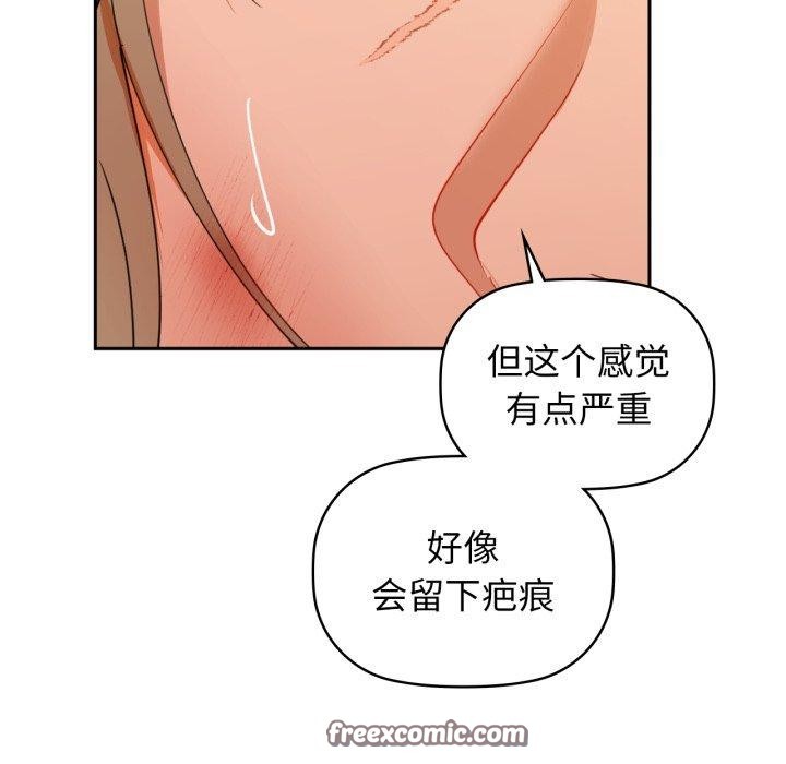 14P - 咖啡因