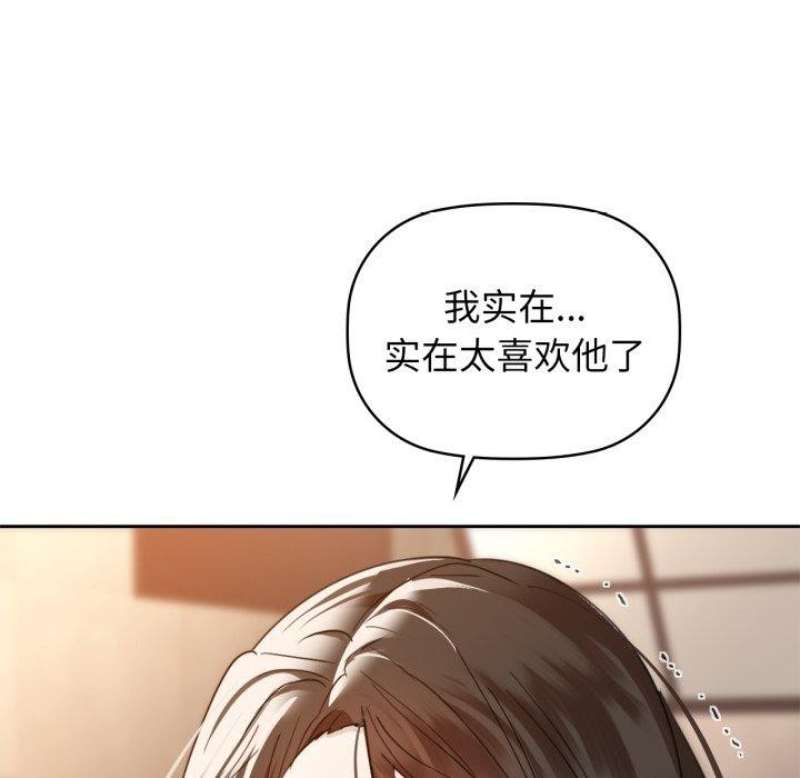 19P - 咖啡因