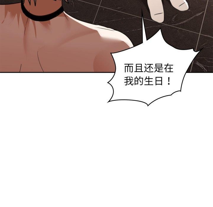 23P - 咖啡因