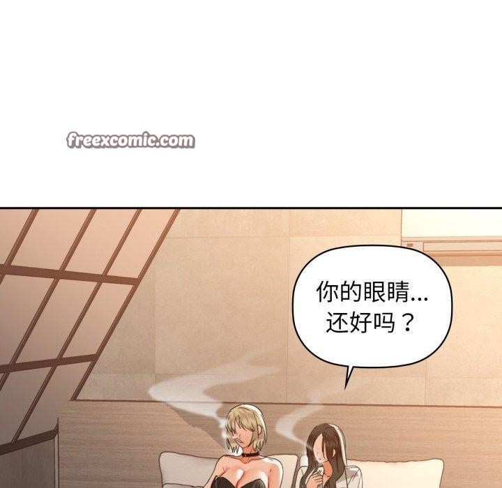 28P - 咖啡因