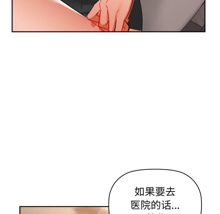 32P - 咖啡因
