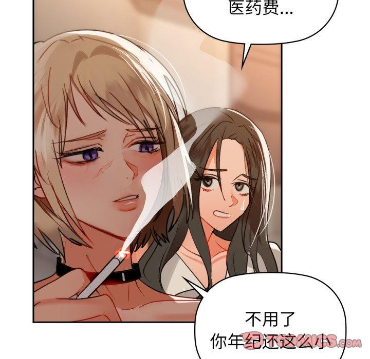 33P - 咖啡因