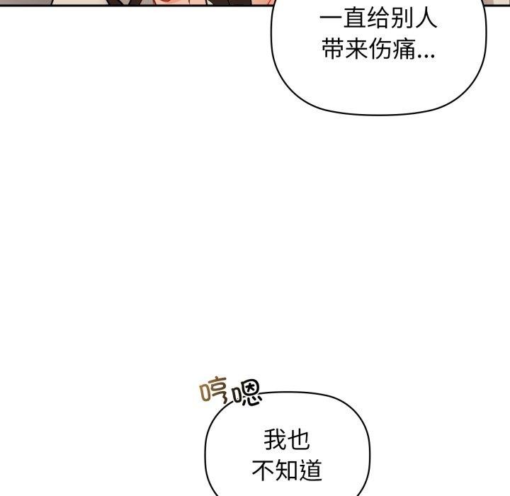 36P - 咖啡因
