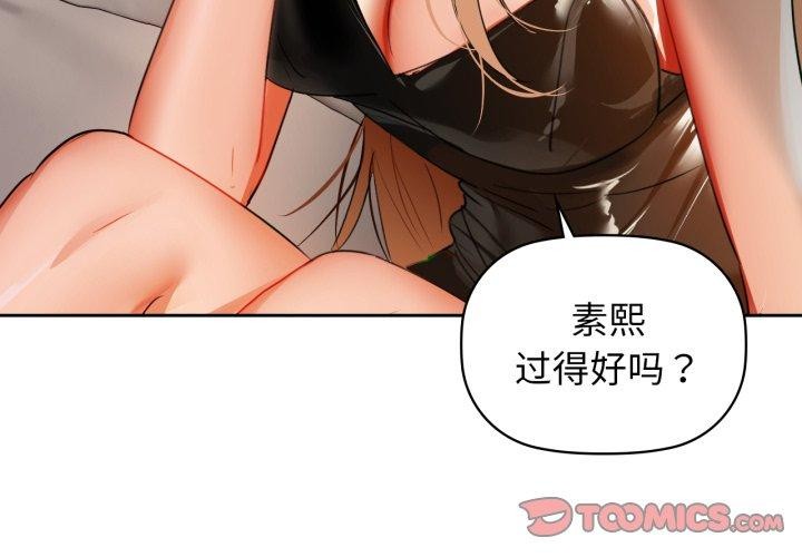 3P - 咖啡因