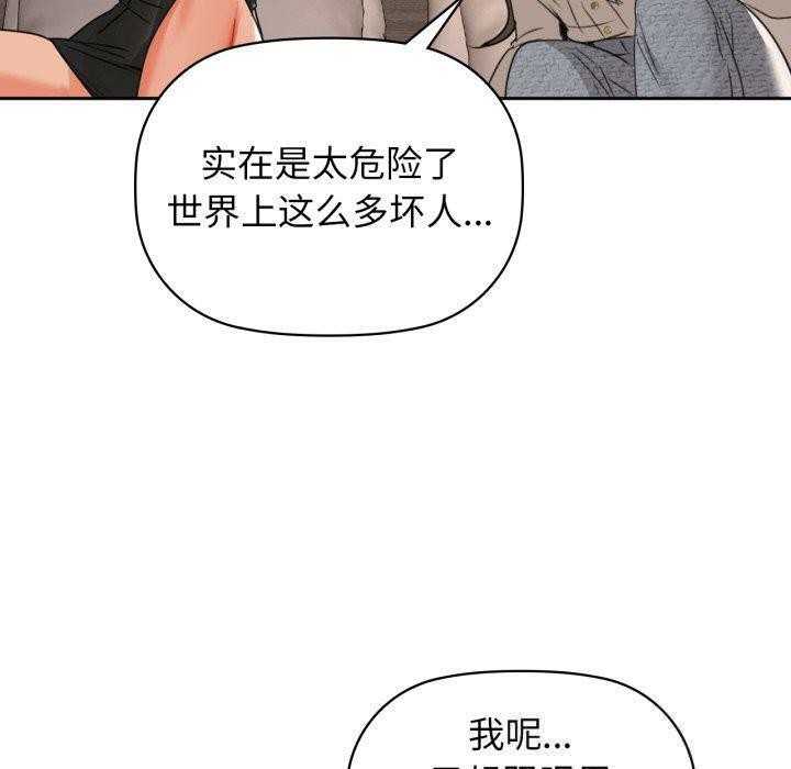 40P - 咖啡因
