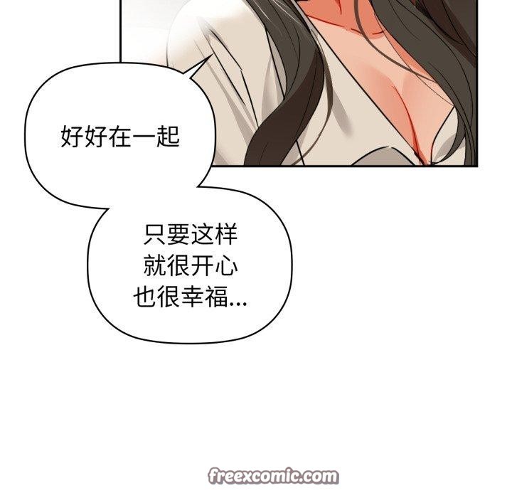 42P - 咖啡因