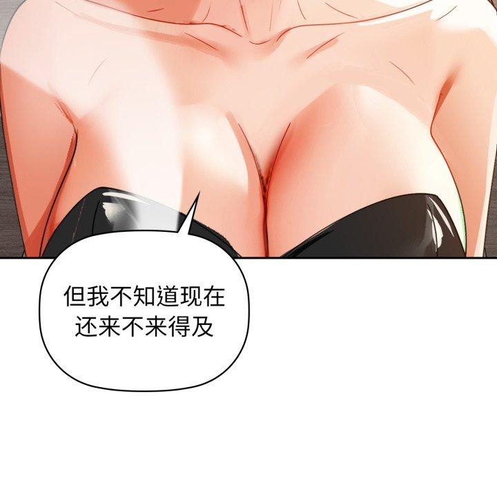 46P - 咖啡因