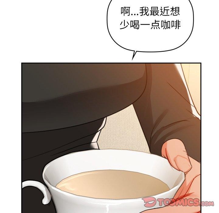 57P - 咖啡因