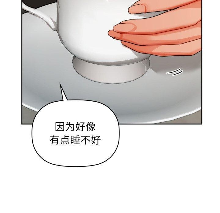 58P - 咖啡因