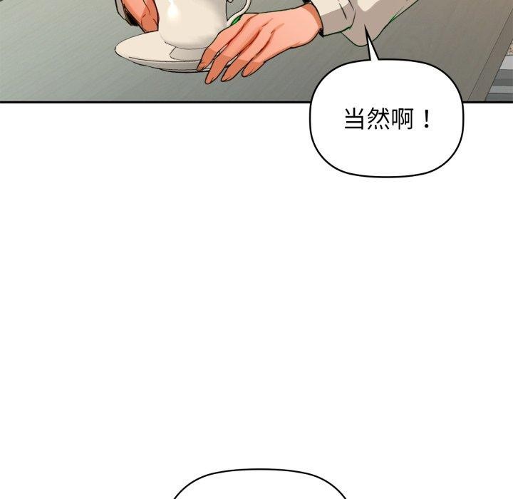 61P - 咖啡因