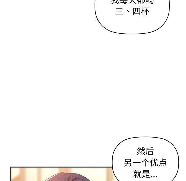 64P - 咖啡因