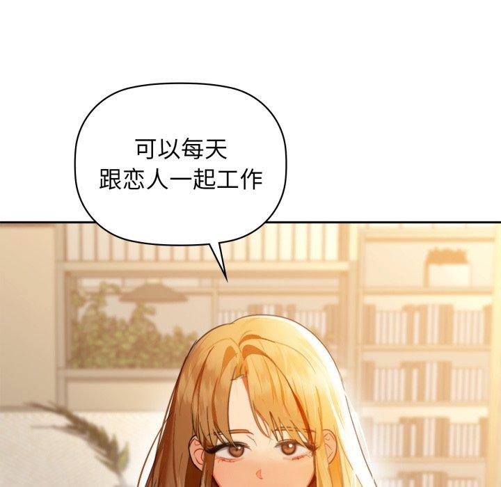 66P - 咖啡因