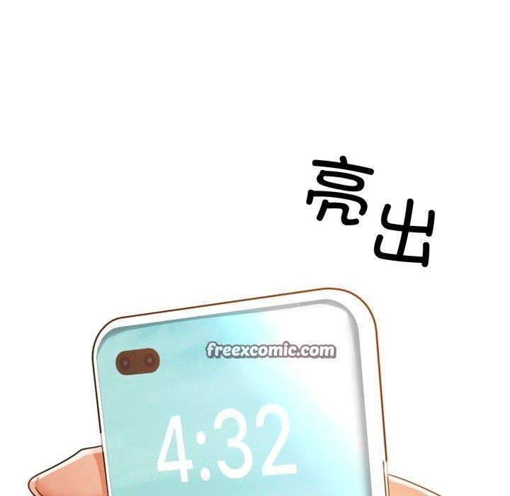 70P - 咖啡因