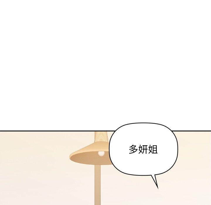 72P - 咖啡因