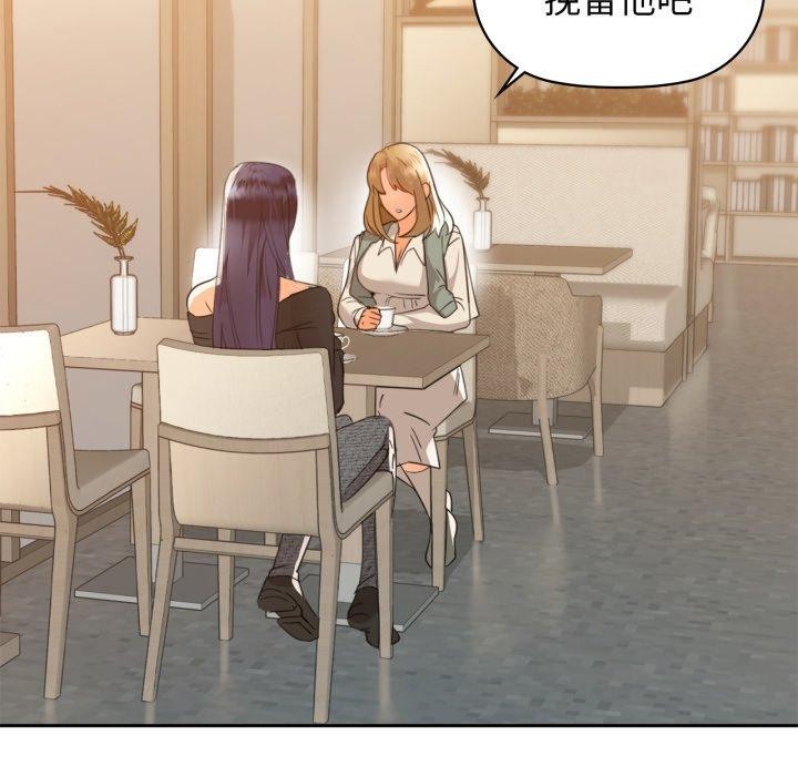 78P - 咖啡因