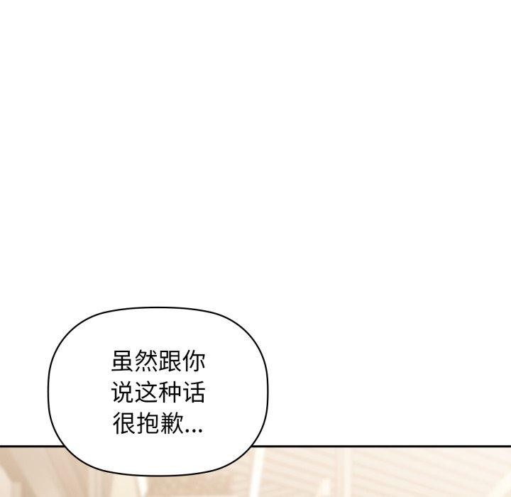 79P - 咖啡因