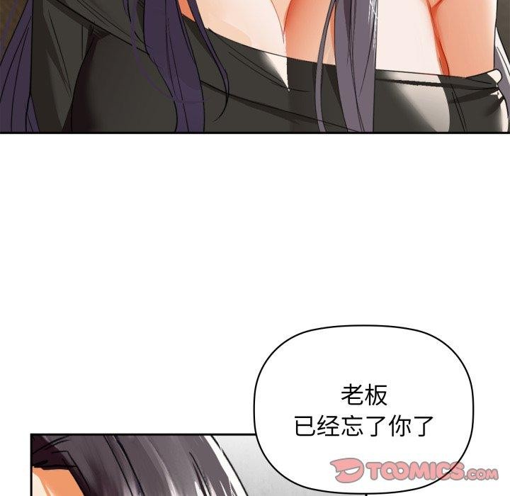 81P - 咖啡因
