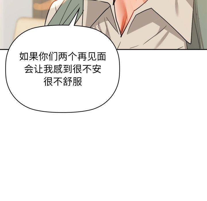 85P - 咖啡因