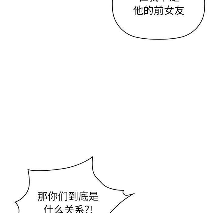 95P - 咖啡因