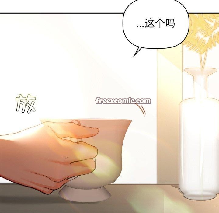 98P - 咖啡因