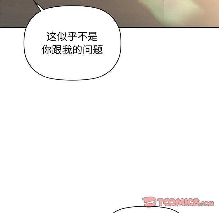 99P - 咖啡因